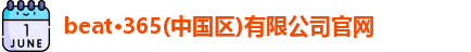 bwin必赢