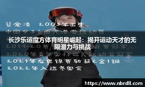 bwin必赢官方网站